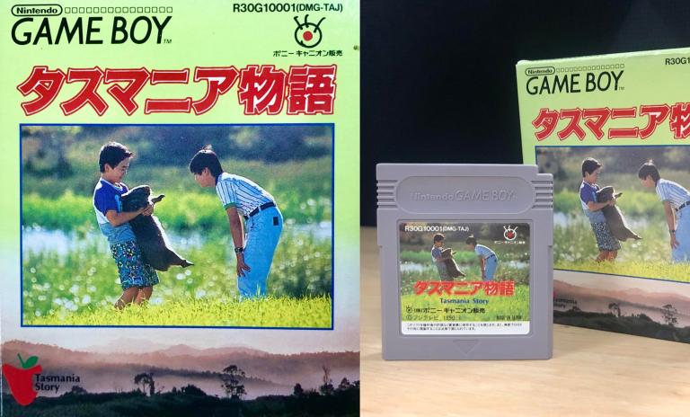 Collage of a video game cover and cartridge for a game called Tasmania Story. The cover has Japanese writing on it and a picture of a boy holding a wombat.